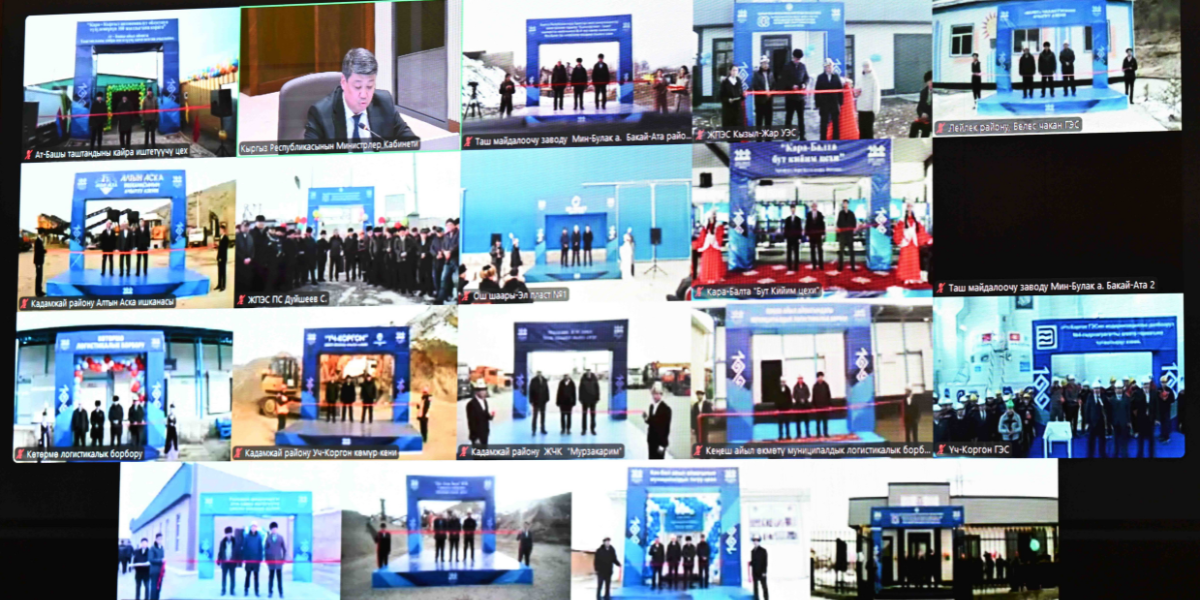 В КР открыли еще 17 промышленных и инфраструктурных объектов