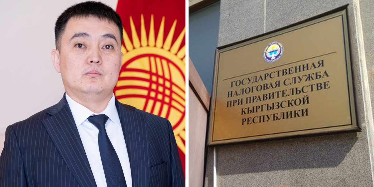 Азат Алманбетов назначен новым замглавы Налоговой службы