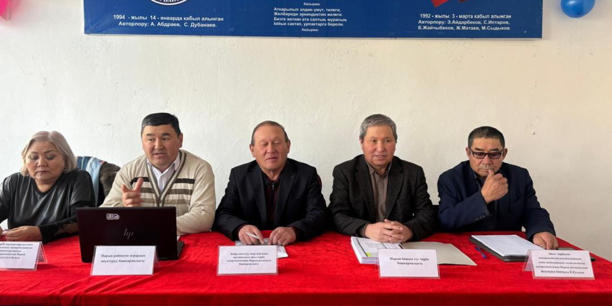 В Нарынской области открыли Центр обслуживания фермеров