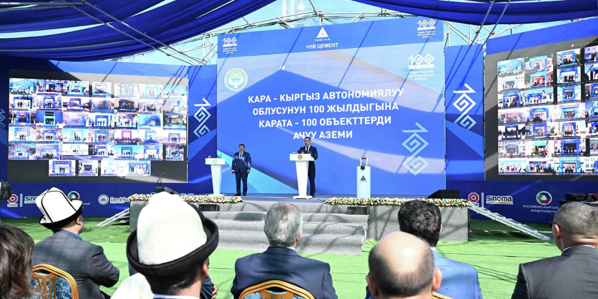 В 2025 году в КР планируют запустить еще 100 новых индустриальных проектов