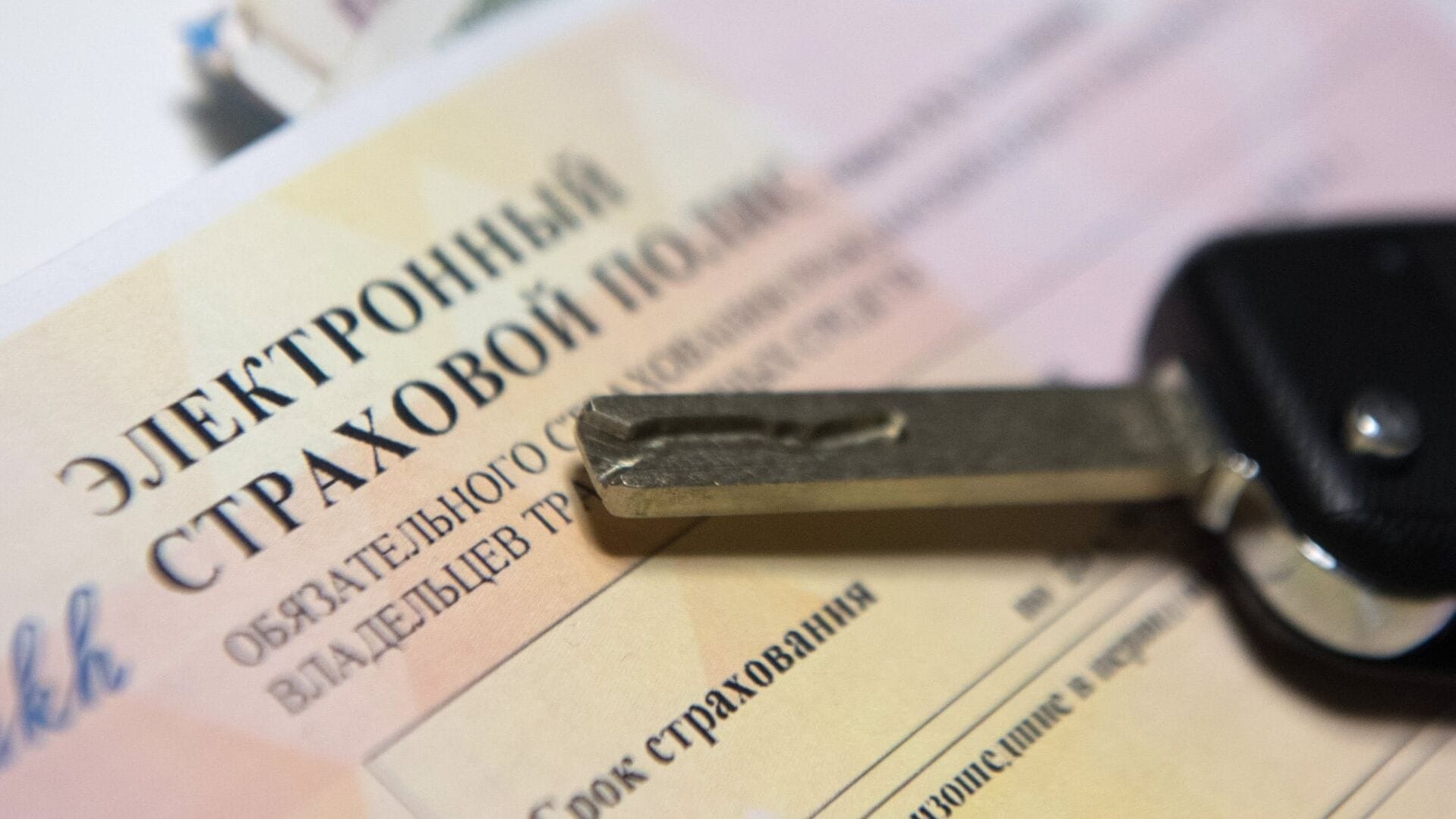 Госстраховая организация выплатила водителям 3.4 млн сомов компенсаций по ОСАГО