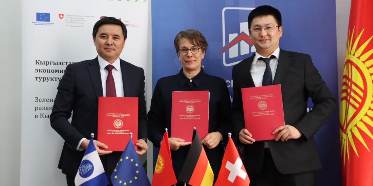 В Кыргызстане стартует проект по продвижению зеленой экономики