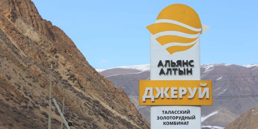 «Альянс Алтын» помог потушить пожар в Таласском районе