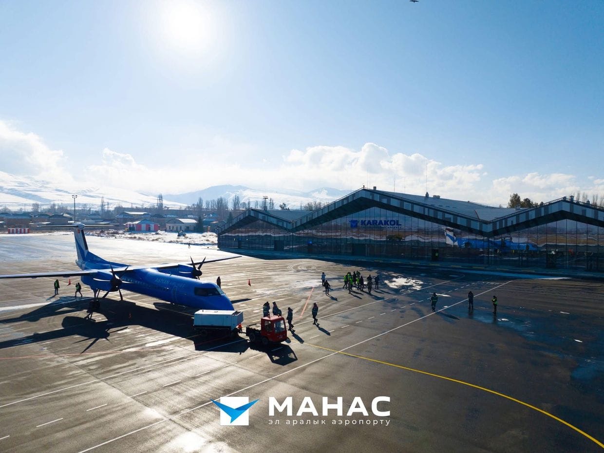 Сколько будут стоить авиабилеты из Бишкека в Каракол? Названа цена