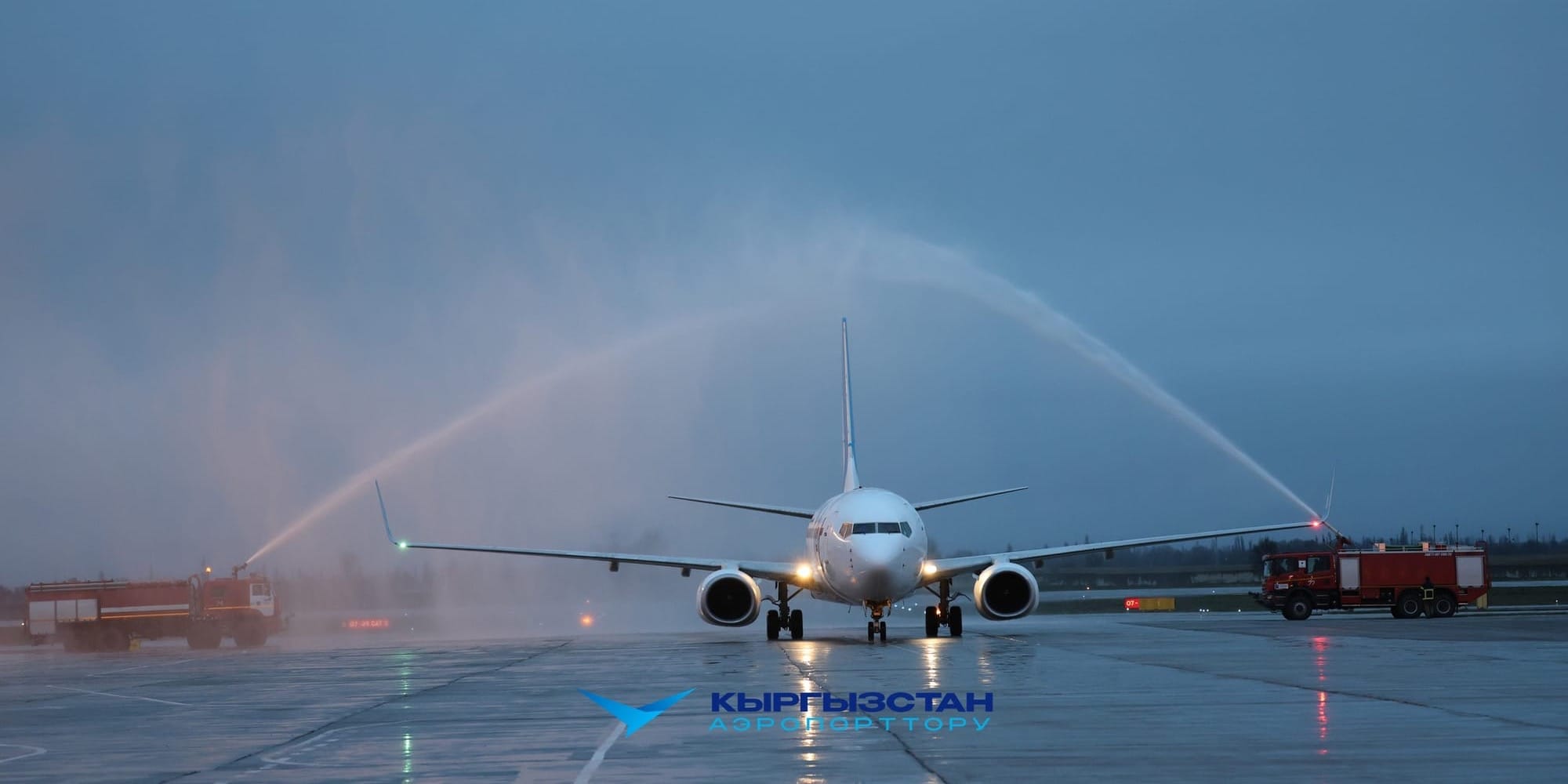 AnadoluJet запустил ежедневные рейсы по маршруту Бишкек – Стамбул. Фото: ОАО «Аэропорты Кыргызстана».