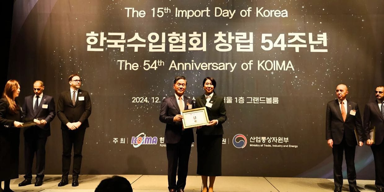 Посол Аида Исмаилова получила награду от Ассоциации импортеров Южной Кореи