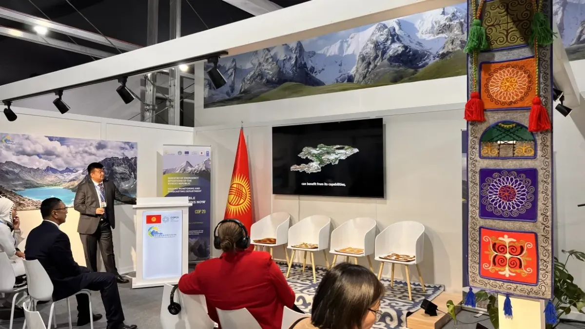 Noventiq Kyrgyzstan презентовал инновационную технологию на COP29