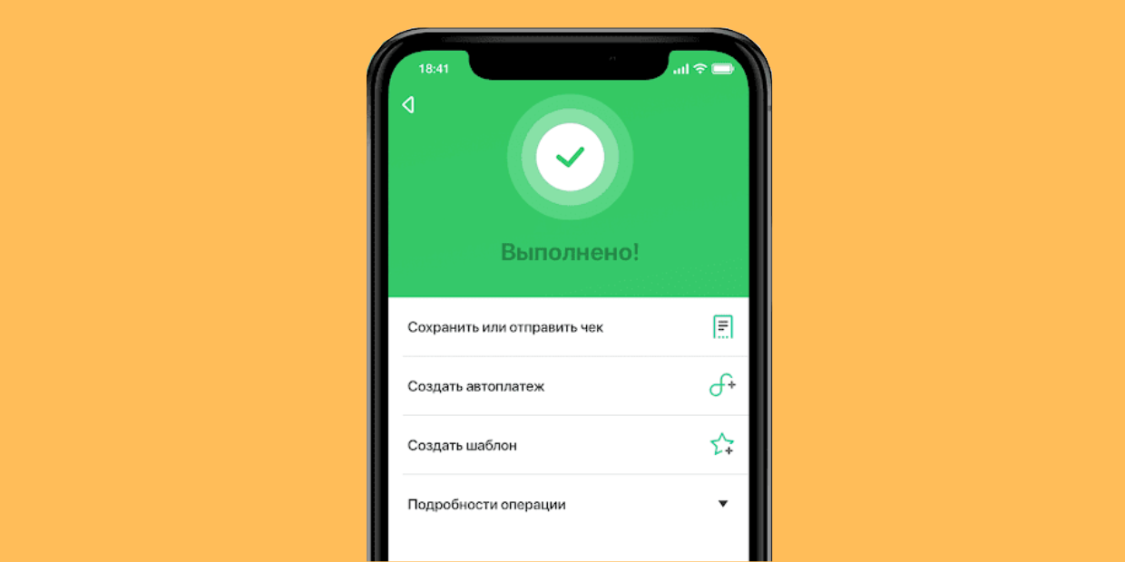 В магазинах начали обманывать продавцов, показывая фальшивые онлайн-чеки мобильных банкингов