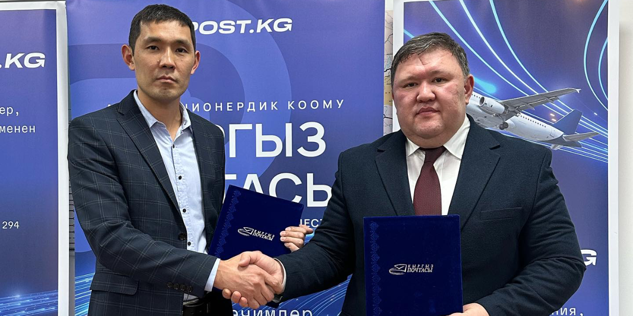«Кыргыз почтасы» и Alkanov Group подписали меморандум о строительстве таможенного склада