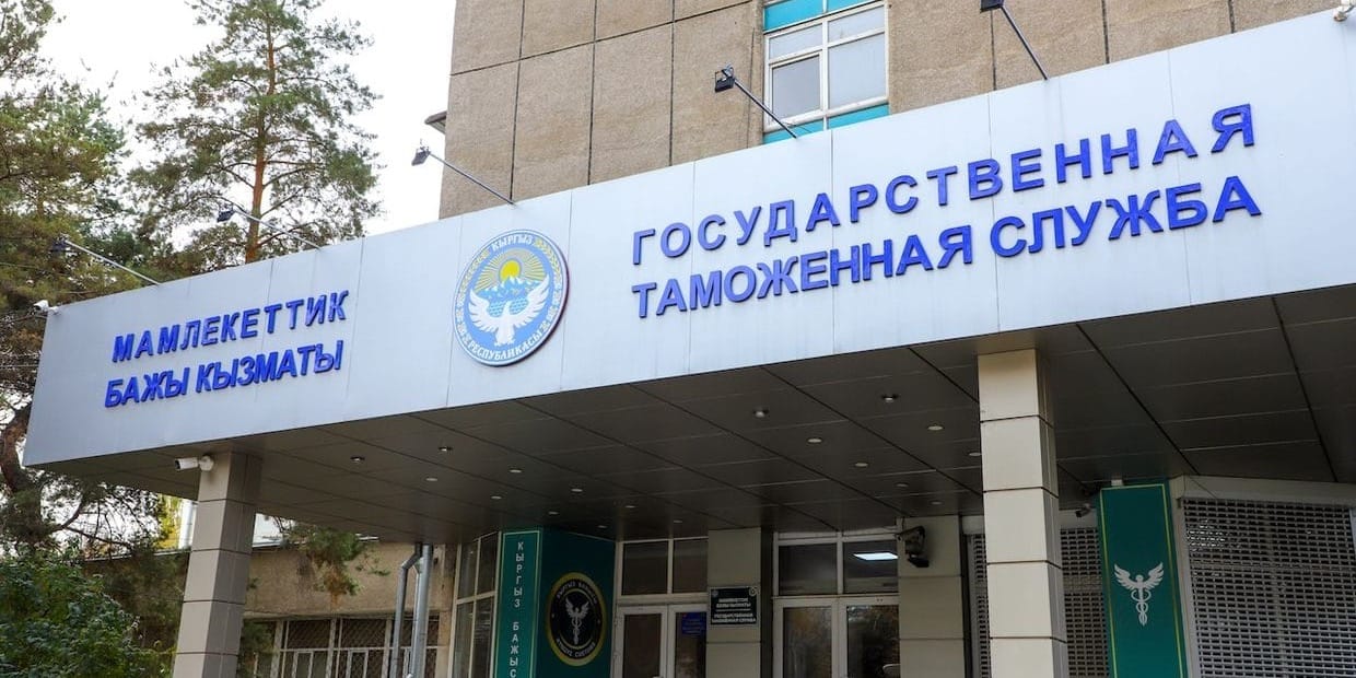 Таможенная служба собрала более 31 млрд сомов за I квартал 2025 года