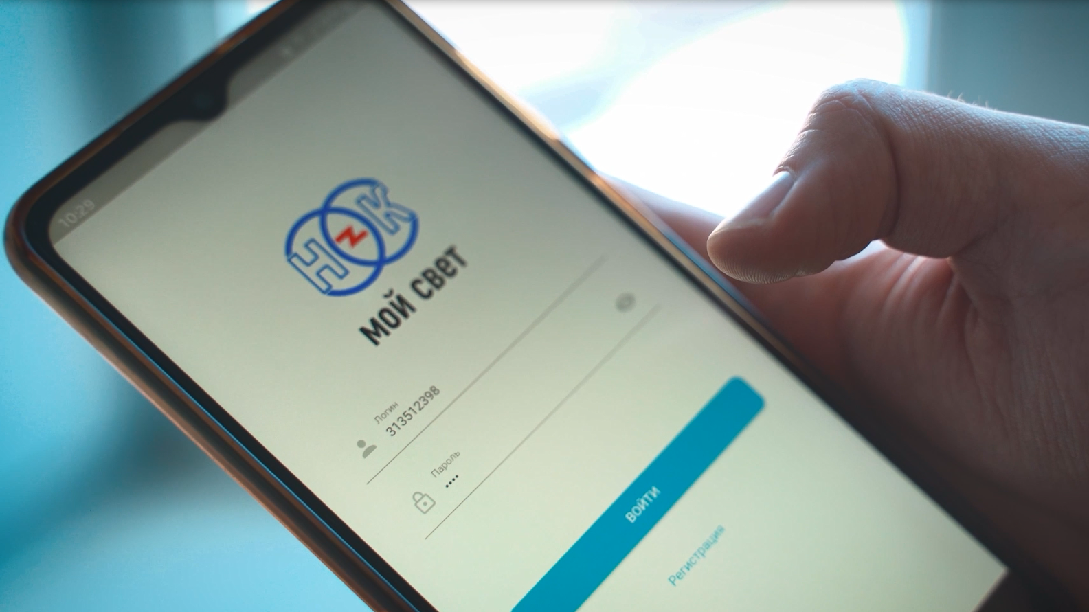 «Мой свет» скачали более 3 млн кыргызстанцев: охват сервиса – 98%