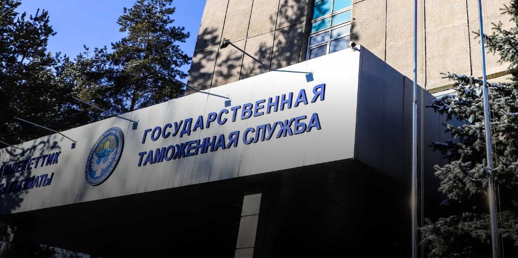 Таможенная служба КР предупреждает о перебоях в работе ЕАИС 1 апреля