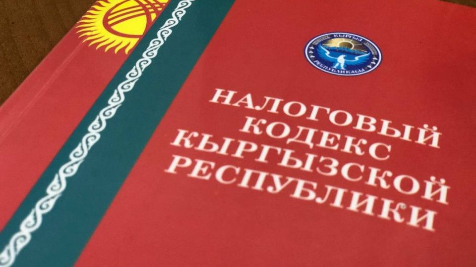 ⚡️ Отмена всеобщей налоговой декларации, налог для такси и стройкомпаний, торговые преференции – что изменилось в Налоговом кодексе?
