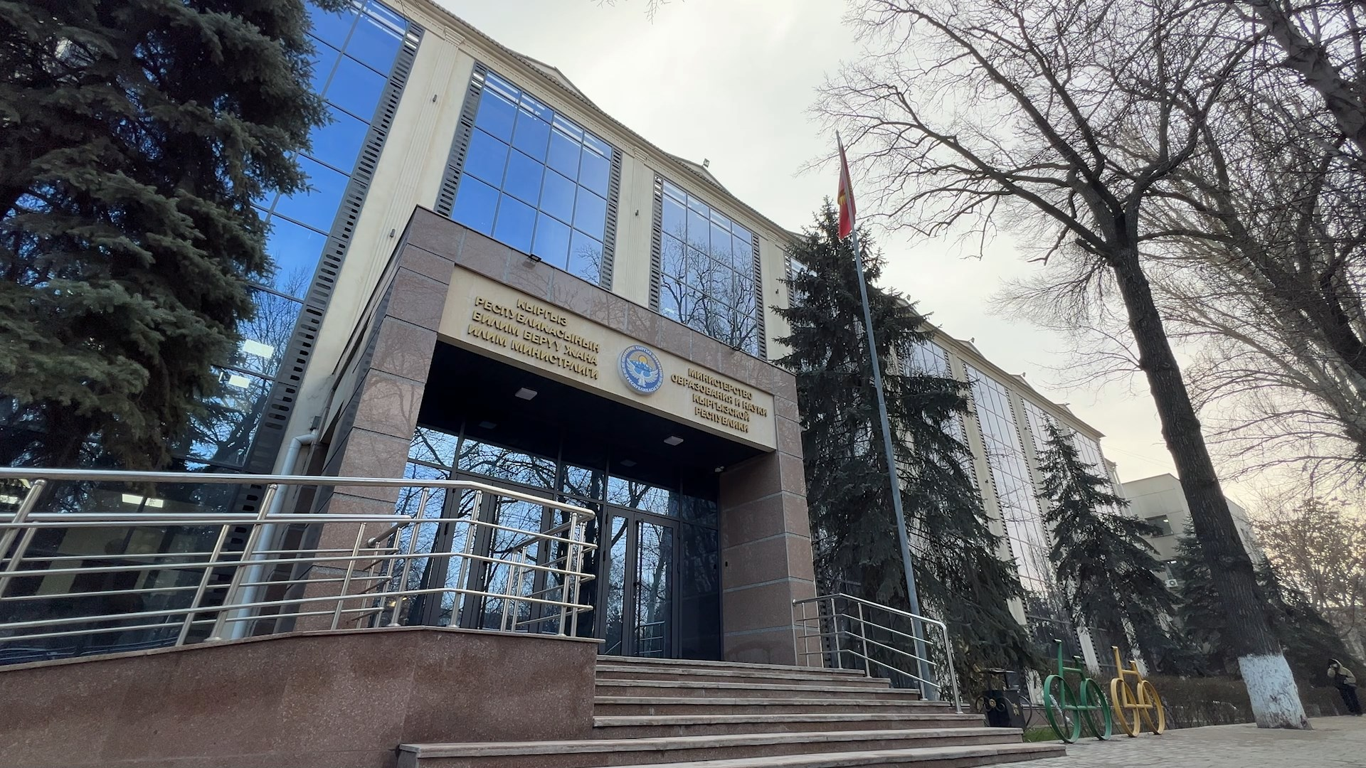 Минобразования будет координировать господдержку технопарков КР