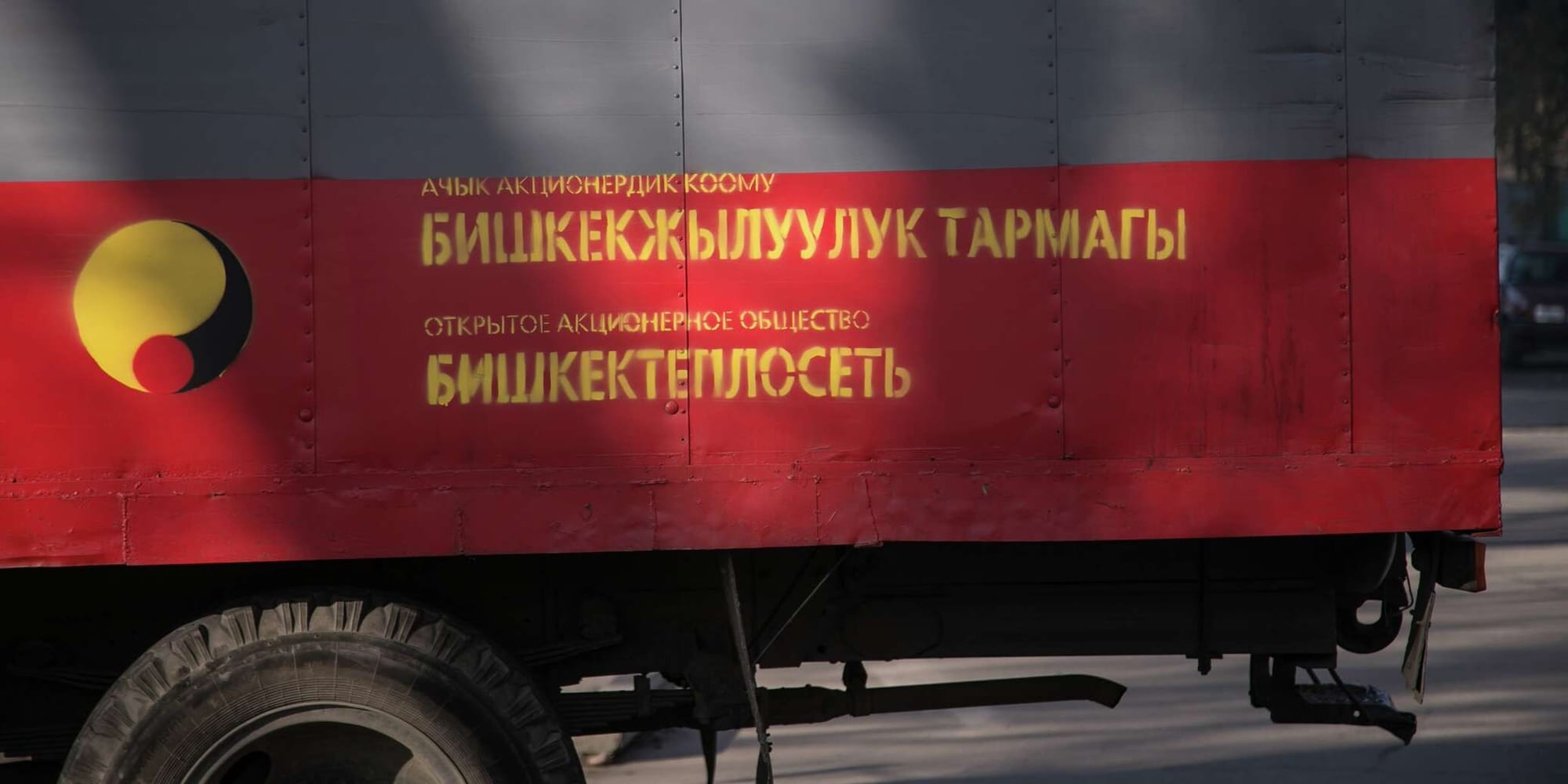 В Бишкеке 21 апреля пройдут испытания тепловых сетей, возможны порывы трубопроводов и затопления территорий