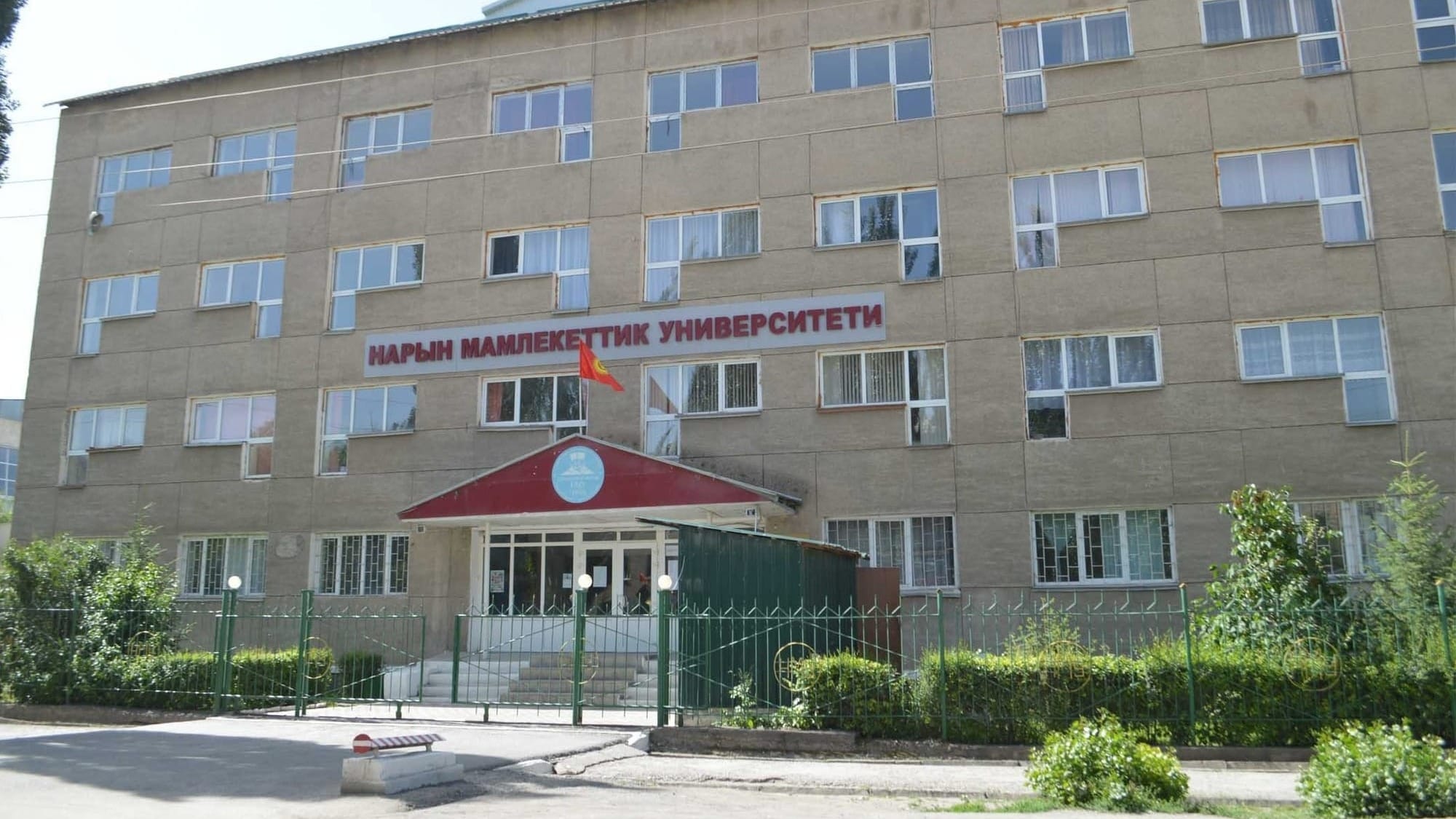 После проверки ГКНБ из Нарынского госуниверситета отчислили более 300 студентов-иностранцев