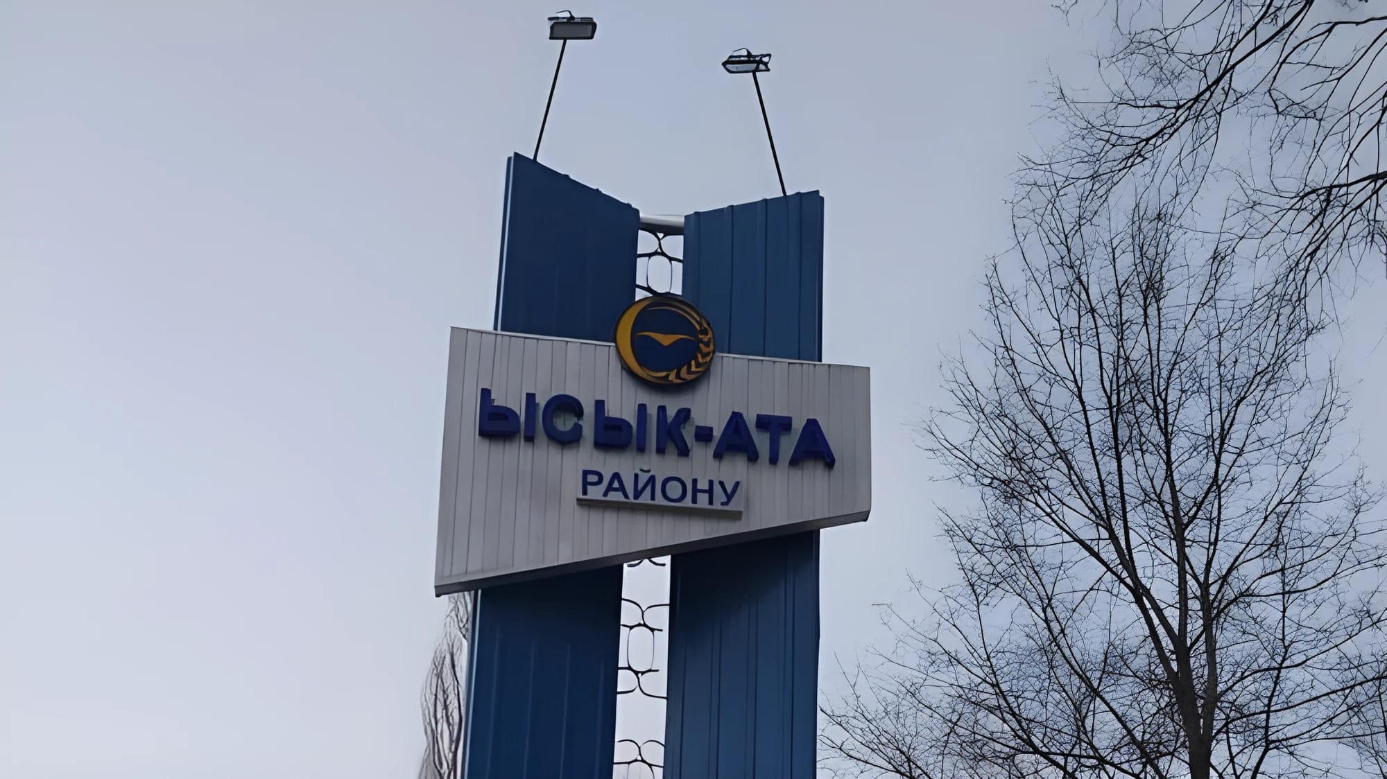 В Чуйской области государству вернули соцобъекты на 74 млн сомов