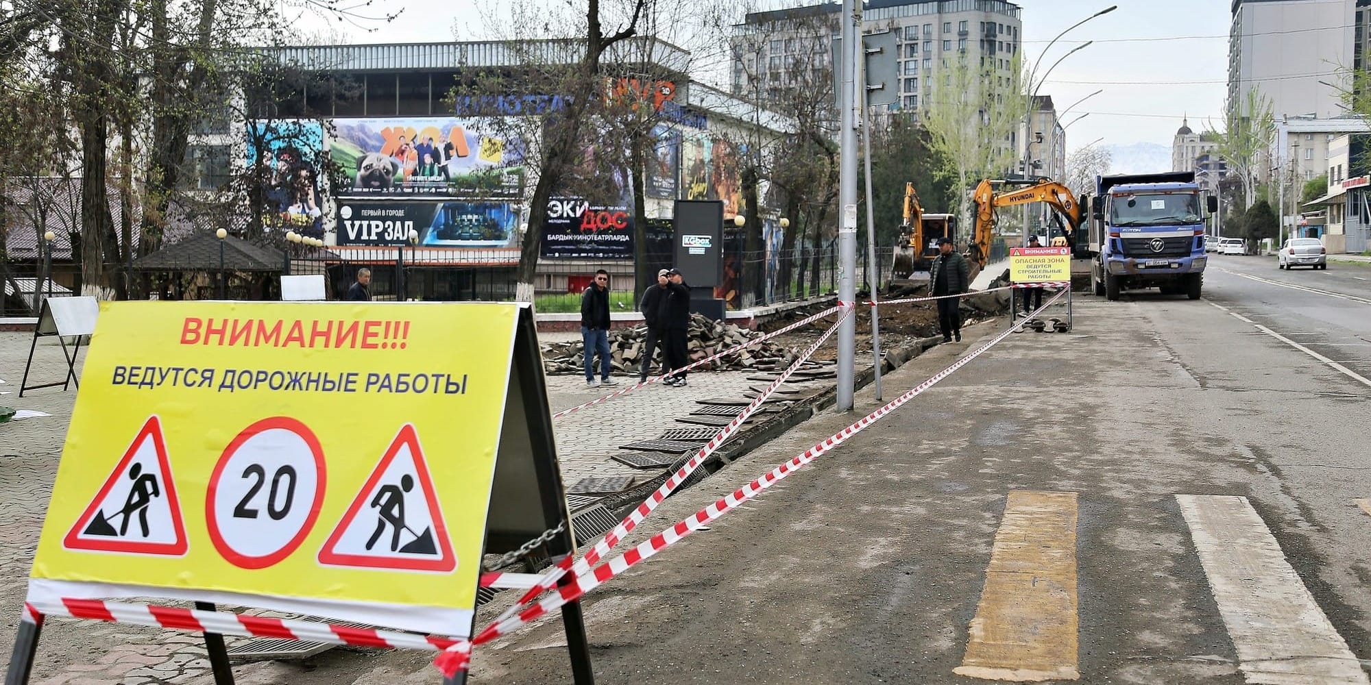 Две улицы в Оше расширят на 12.5 метров