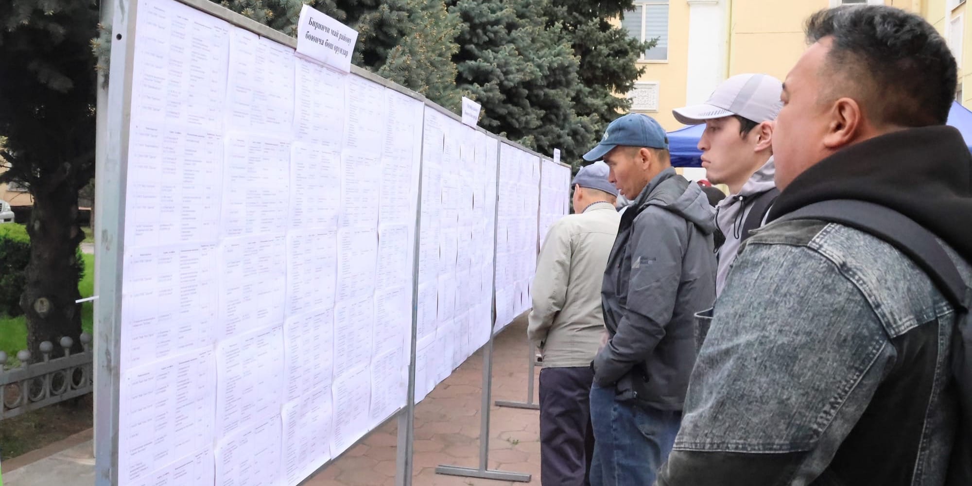 В Оше 29 апреля пройдет ярмарка вакансий: компании предложат свыше 2 тысяч рабочих мест