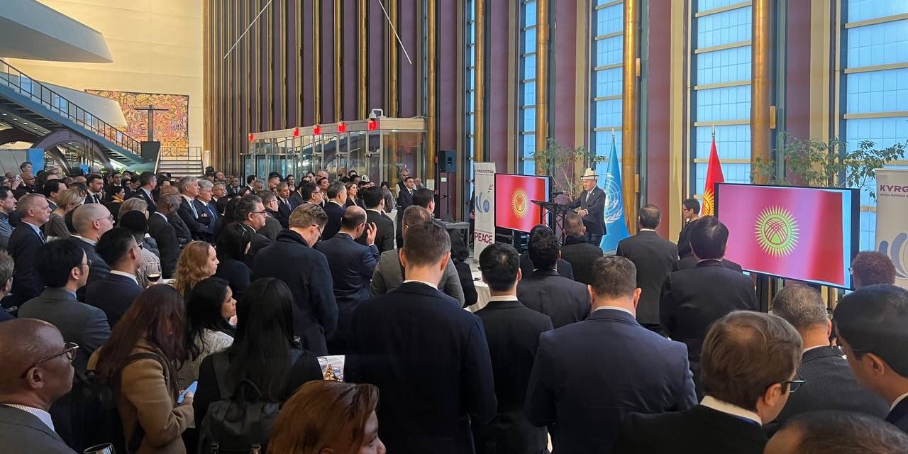 Кыргызстан официально запустил кампанию по выдвижению в Совбез ООН