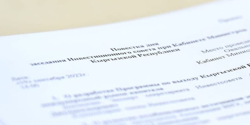 Инвестсовет хотят переименовать и подчинить министерствам — почему бизнес против?