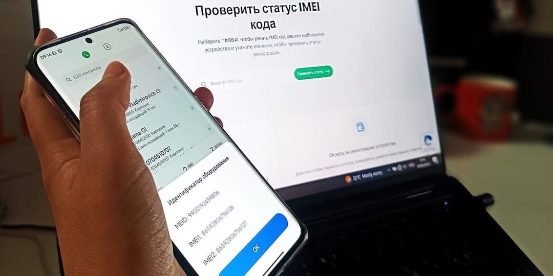 Дастан Бекешев предложил делегировать Минцифре регистрацию мобильных телефонов в КР