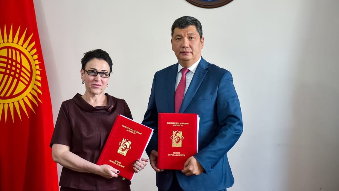 Мэрия Бишкека подписала инвестиционное соглашение на 2.6 млрд сомов