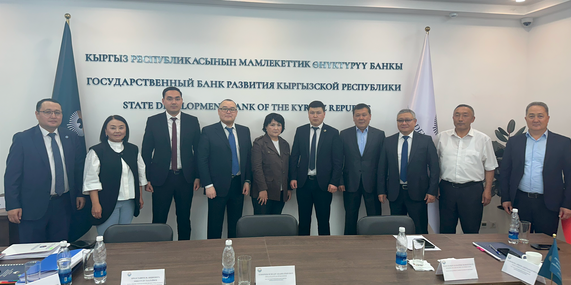Госбанк развития КР направляет 100% прибыли на выплату дивидендов