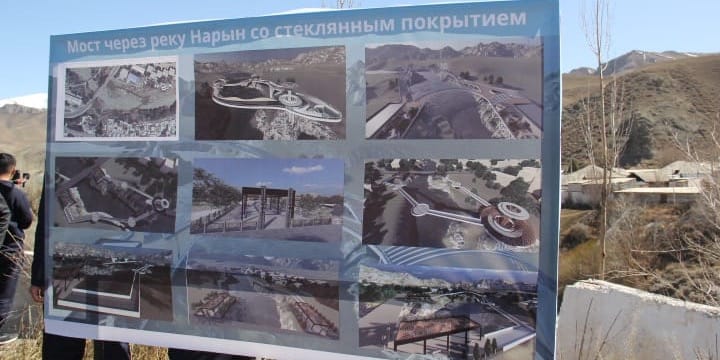 Полпред Нарынской области попросил президента выделить 1 млрд сомов на проект «Нарын-реновация»