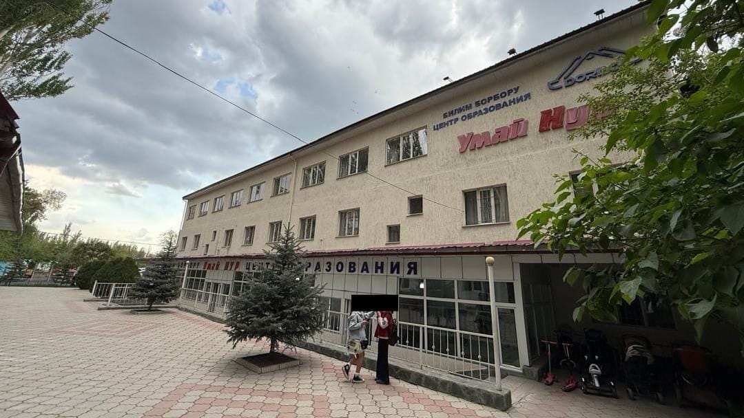 ГКНБ вернул государству незаконно приватизированную часть школы №1 в Бишкеке