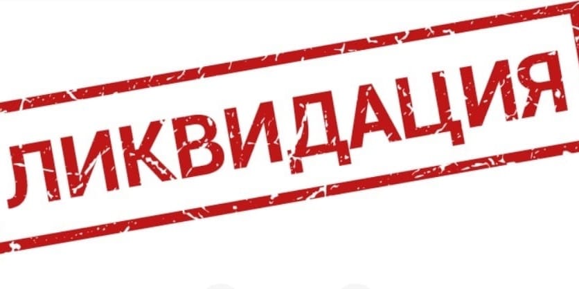 Центр при Минкультуры, выявлявший фейки, расформирован решением кабмина КР