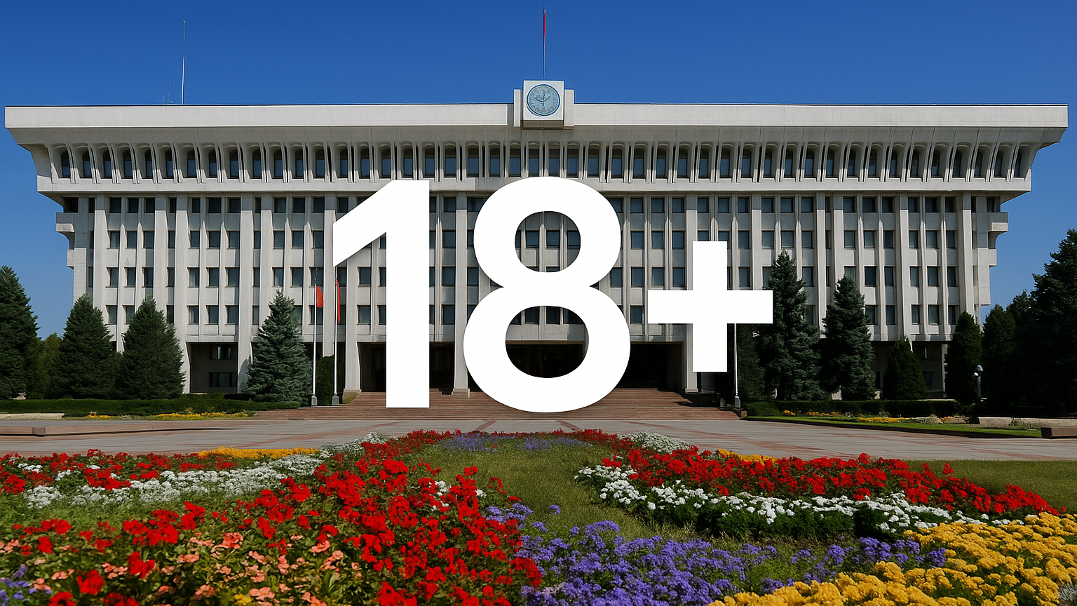 Комитет ЖК одобрил запрет порносайтов в Кыргызстане