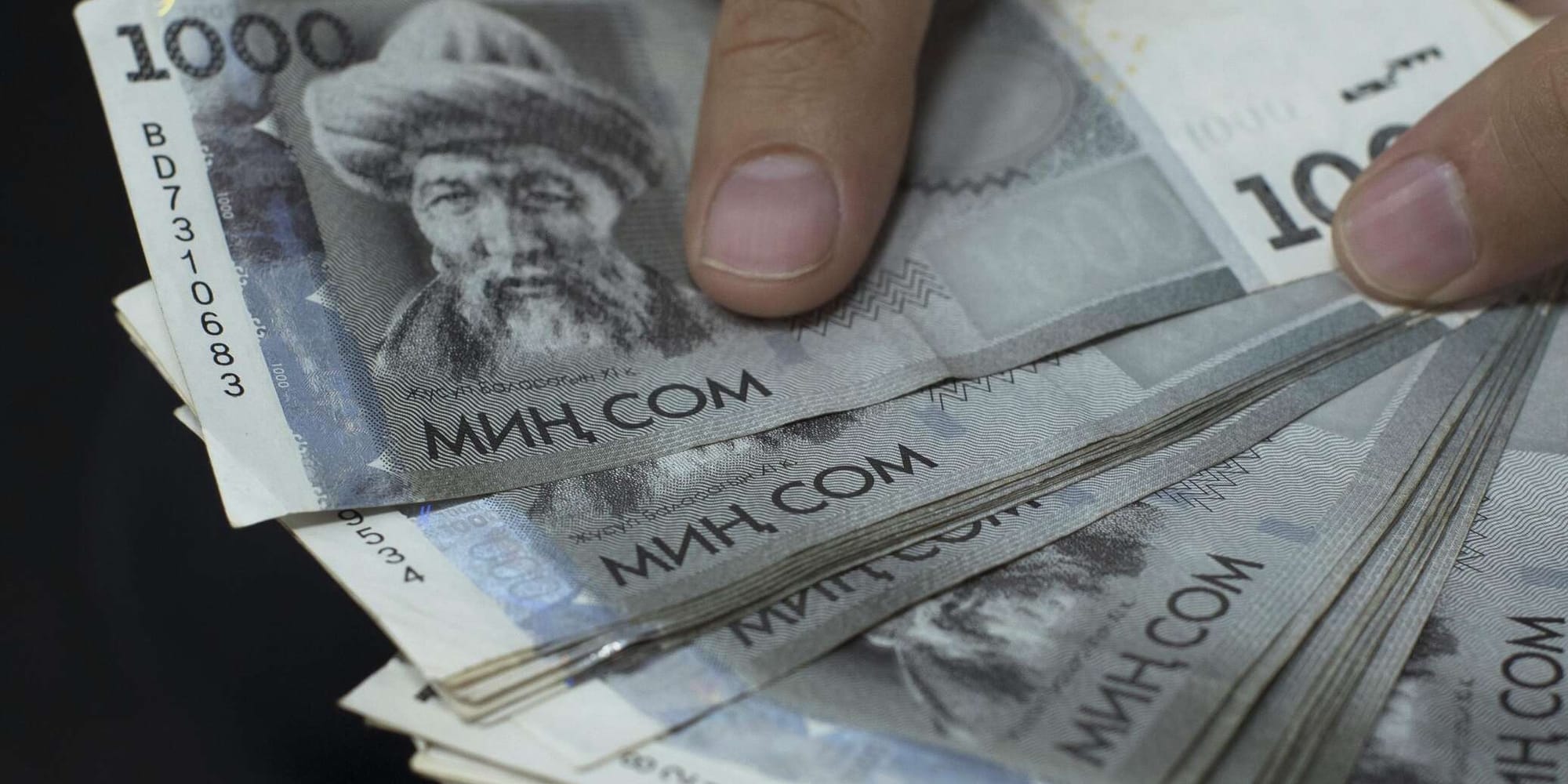 В Кыргызстане разрешили оплачивать труд работников местных органов из республиканского бюджета