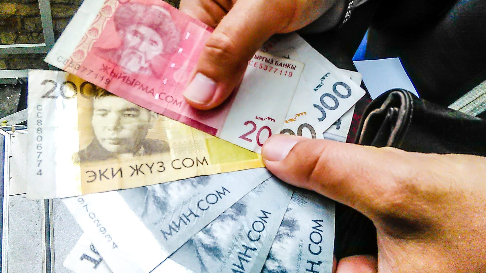 На руках у населения 219.6 млрд сомов наличными – на 26.4 млрд больше, чем год назад