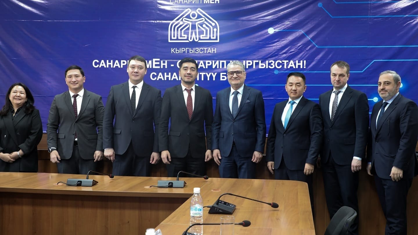 Минцифры КР презентовало ЕАБР проекты IT-городка, ЦОДов и цифрового сервиса