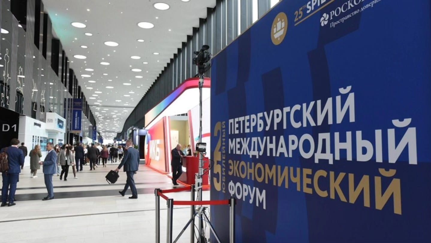 ТПП приглашает предпринимателей принять участие в ПМЭФ-2025