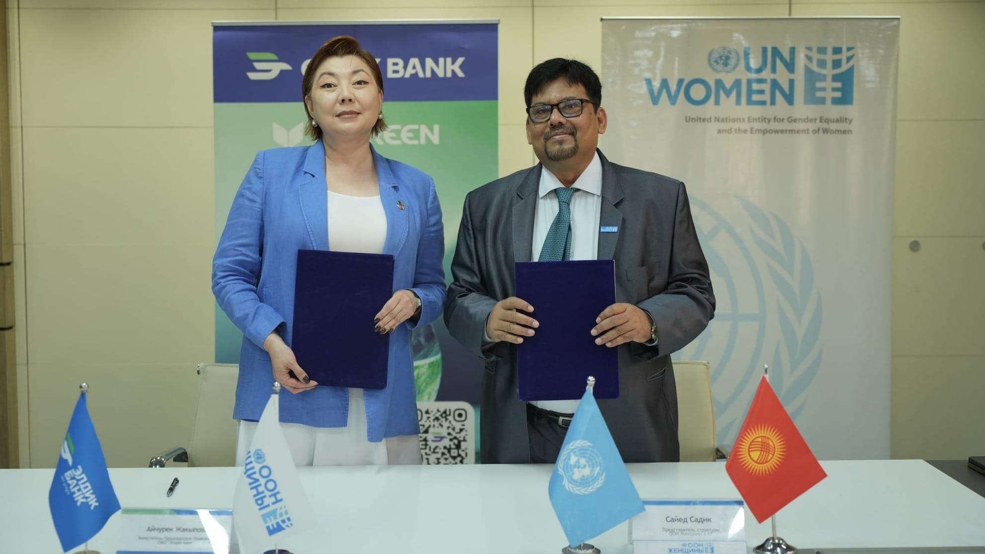 «Элдик Банк» и UN Women подписали Меморандум о взаимопонимании