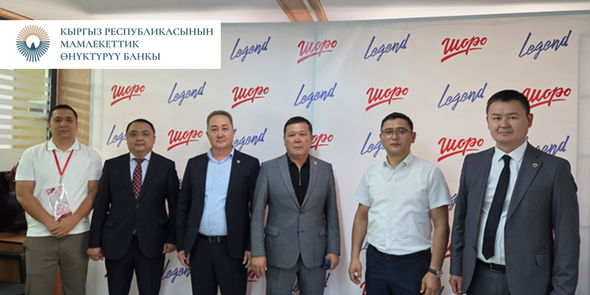 Госбанк развития КР поддержал компанию «Шоро»: проект по производству сладких напитков в Кыргызстане