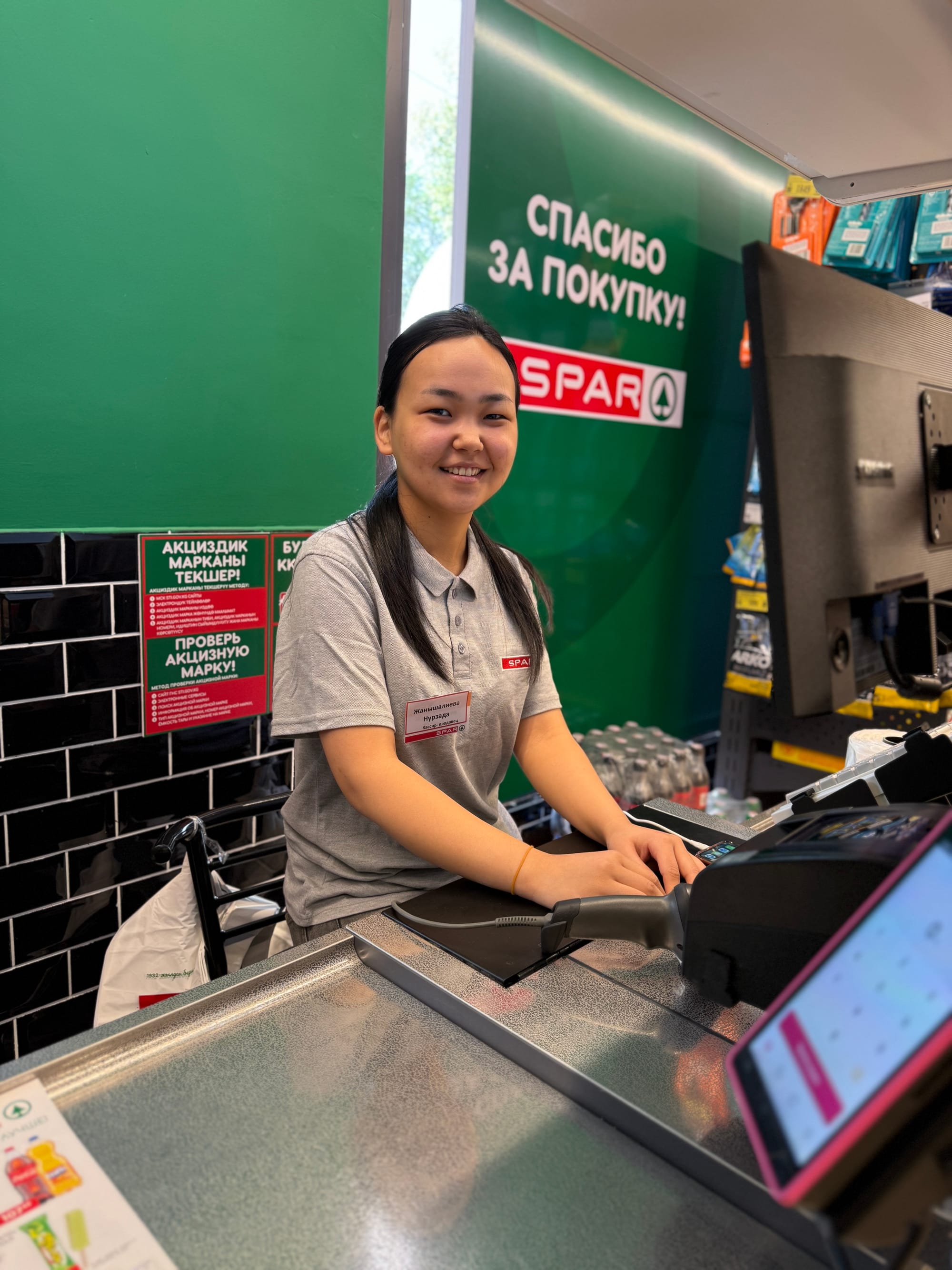 Восьмой SPAR открылся в Бишкеке на улице Исы Ахунбаева, 133. Фото «Умай Групп».