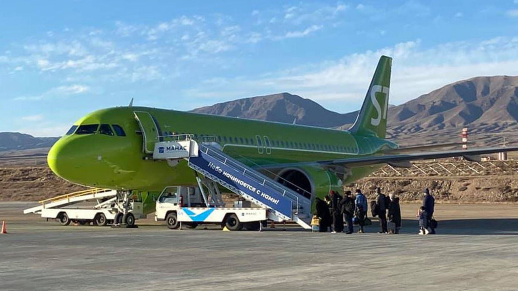 Самолет S7 Airlines в аэропорту «Иссык-Куль» в Тамчы. Фото: ОАО «Аэропорты Кыргызстана».