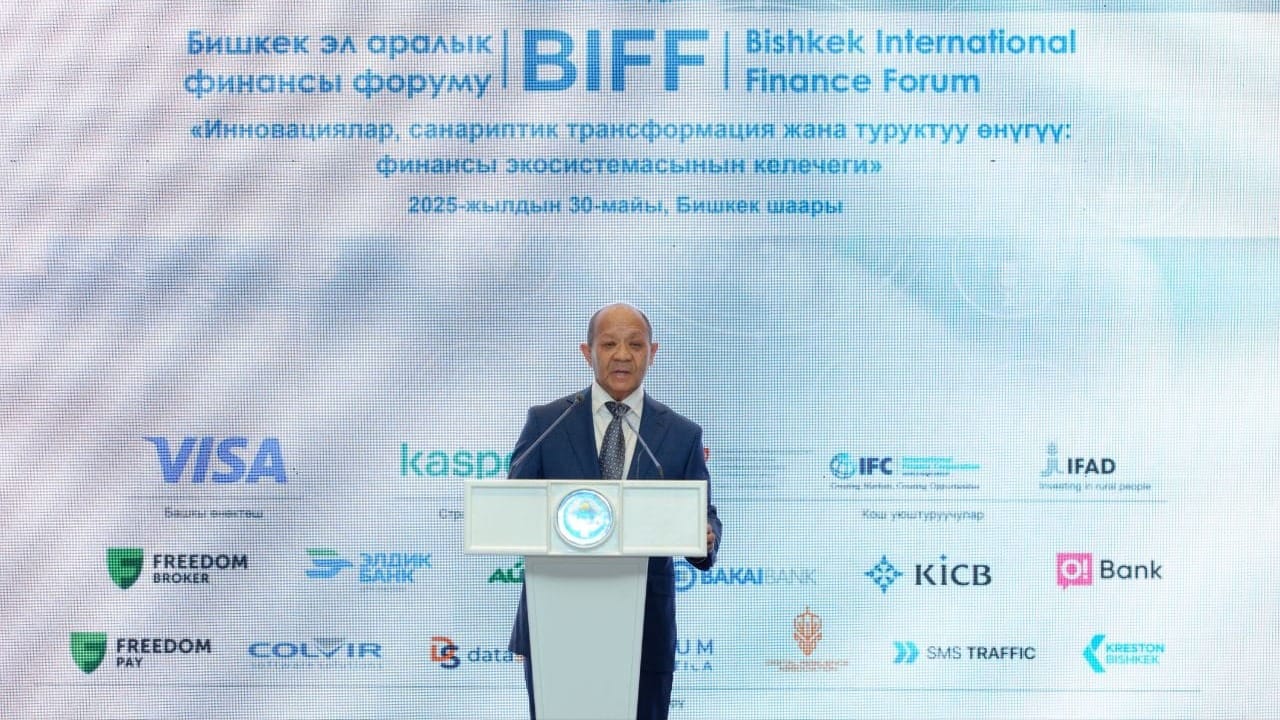 BIFF 2025: Кыргызстан усиливает курс на цифровую трансформацию