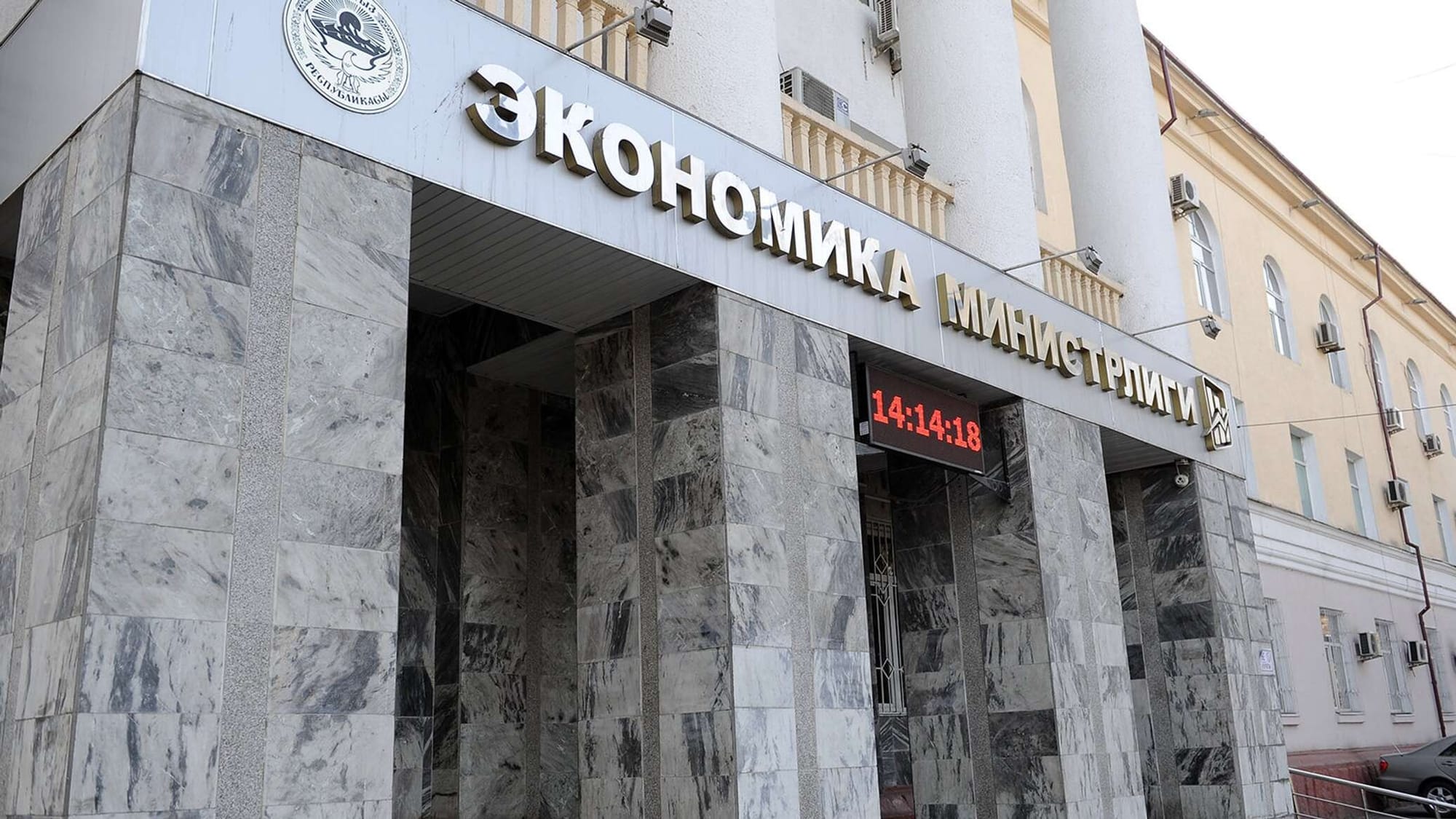 В 2024 году «Торговая компания КР» заработала свыше 400 млн сомов