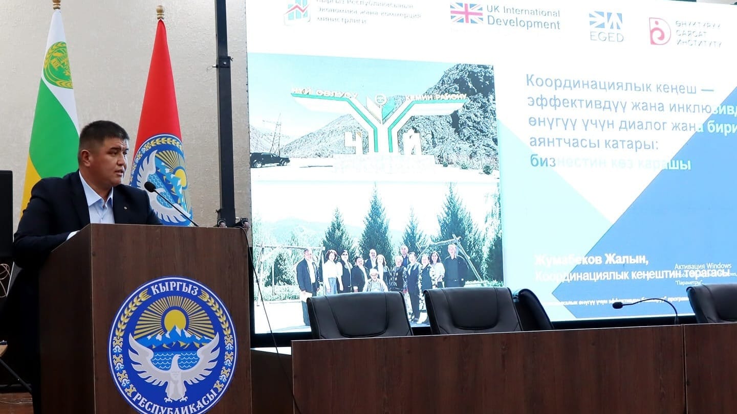 Чиновникам и бизнесу в регионах расскажут, как достичь больших результатов в местной экономике