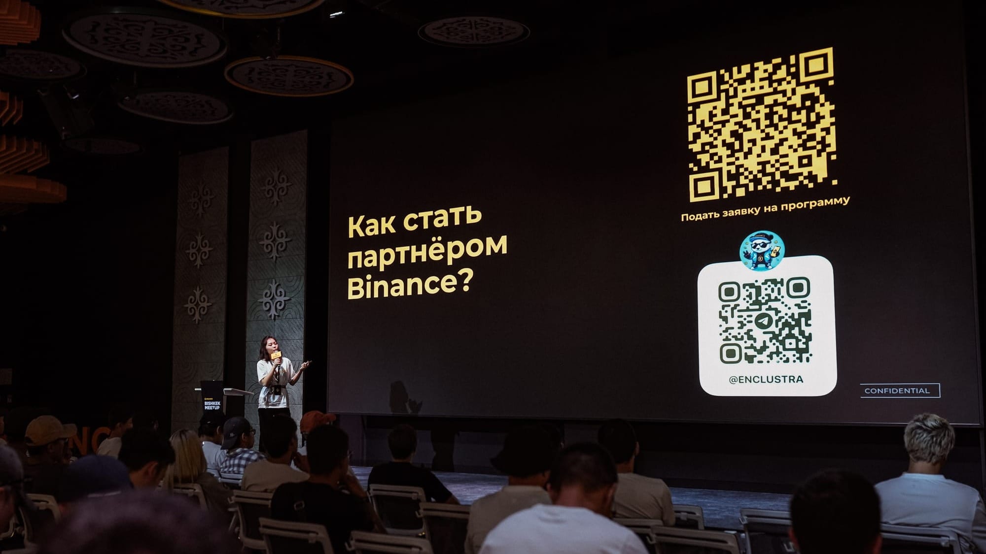 Binance за два года увеличила число пользователей из Кыргызстана в 2.5 раза