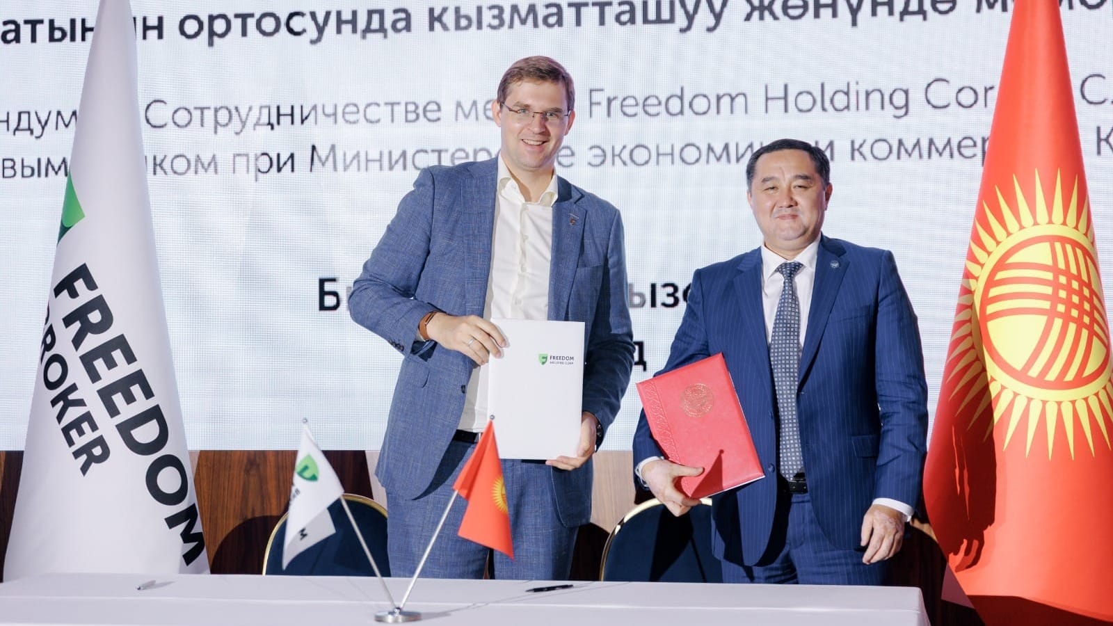 Финтех без границ: Freedom Broker открывает Кыргызстану путь к мировым рынкам