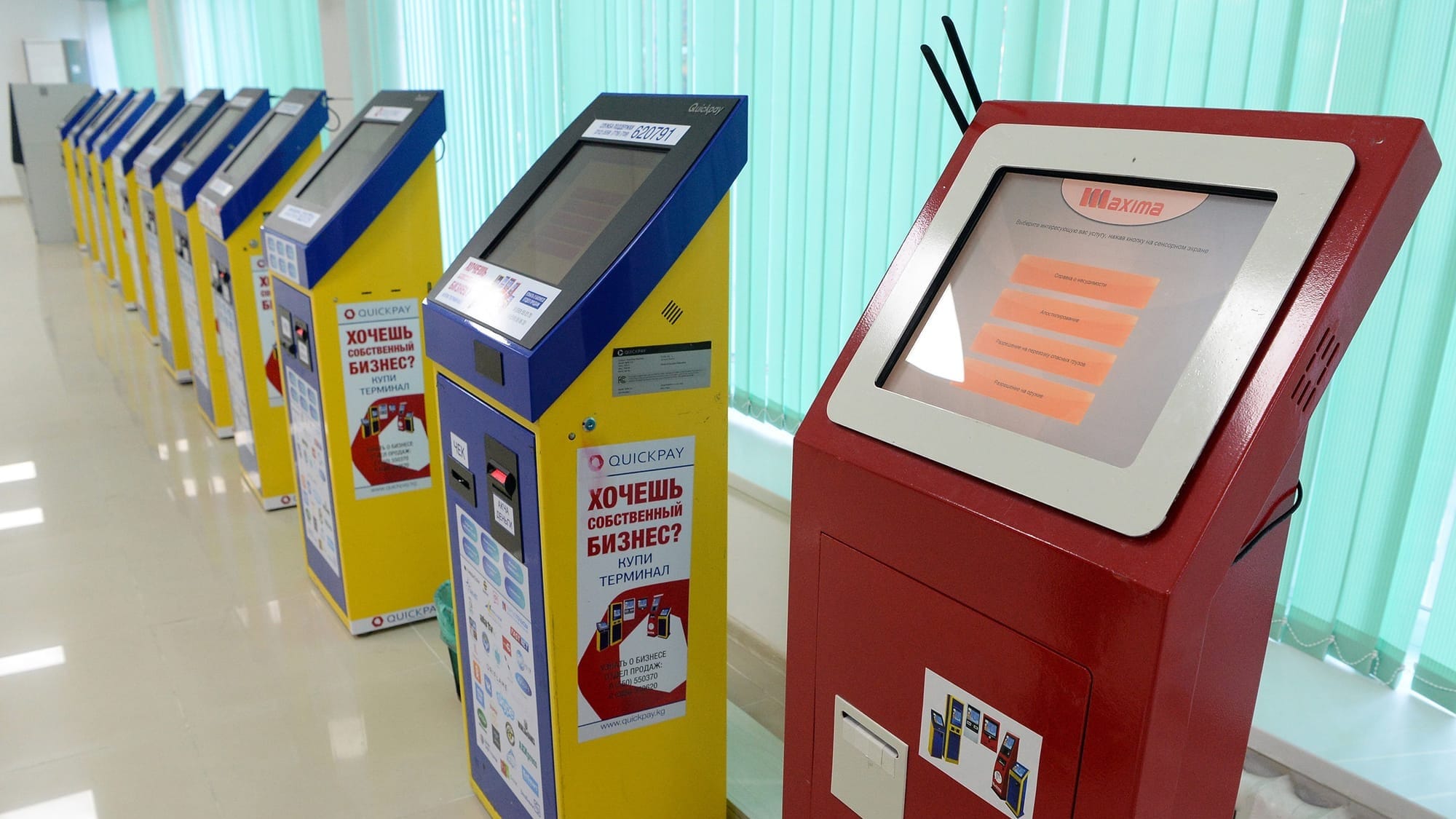 Пополнение счетов и кошельков в терминалах вывели безнал на рекорд — 227.5 млрд сомов за квартал