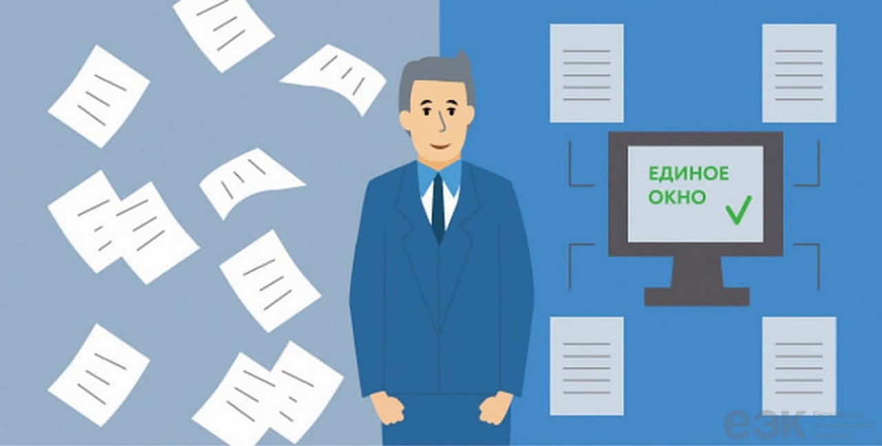 Оформление экспорта из КР упростят: разрешения на ВЭД будут выдавать через «единое окно»