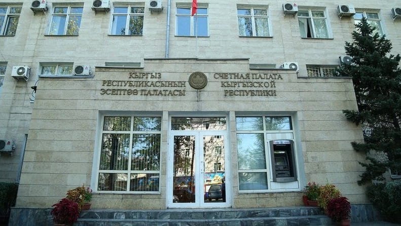 Счетная палата КР выявила резервы на 88.6 млрд сомов и неэффективные траты – на 29.9 млрд