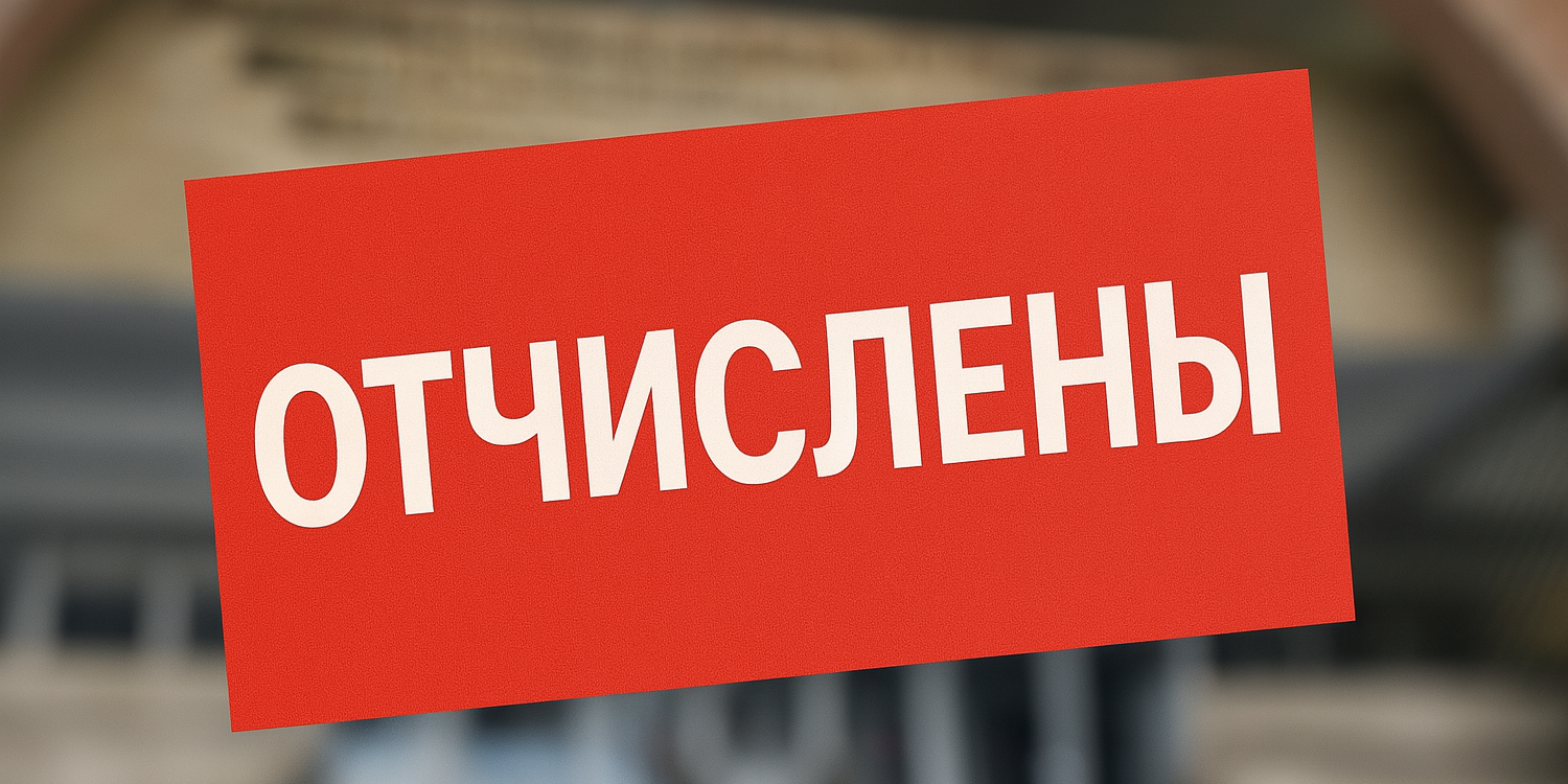 Из КРСУ отчислены 12 студентов за незаконное зачисление на бюджет — ГКНБ