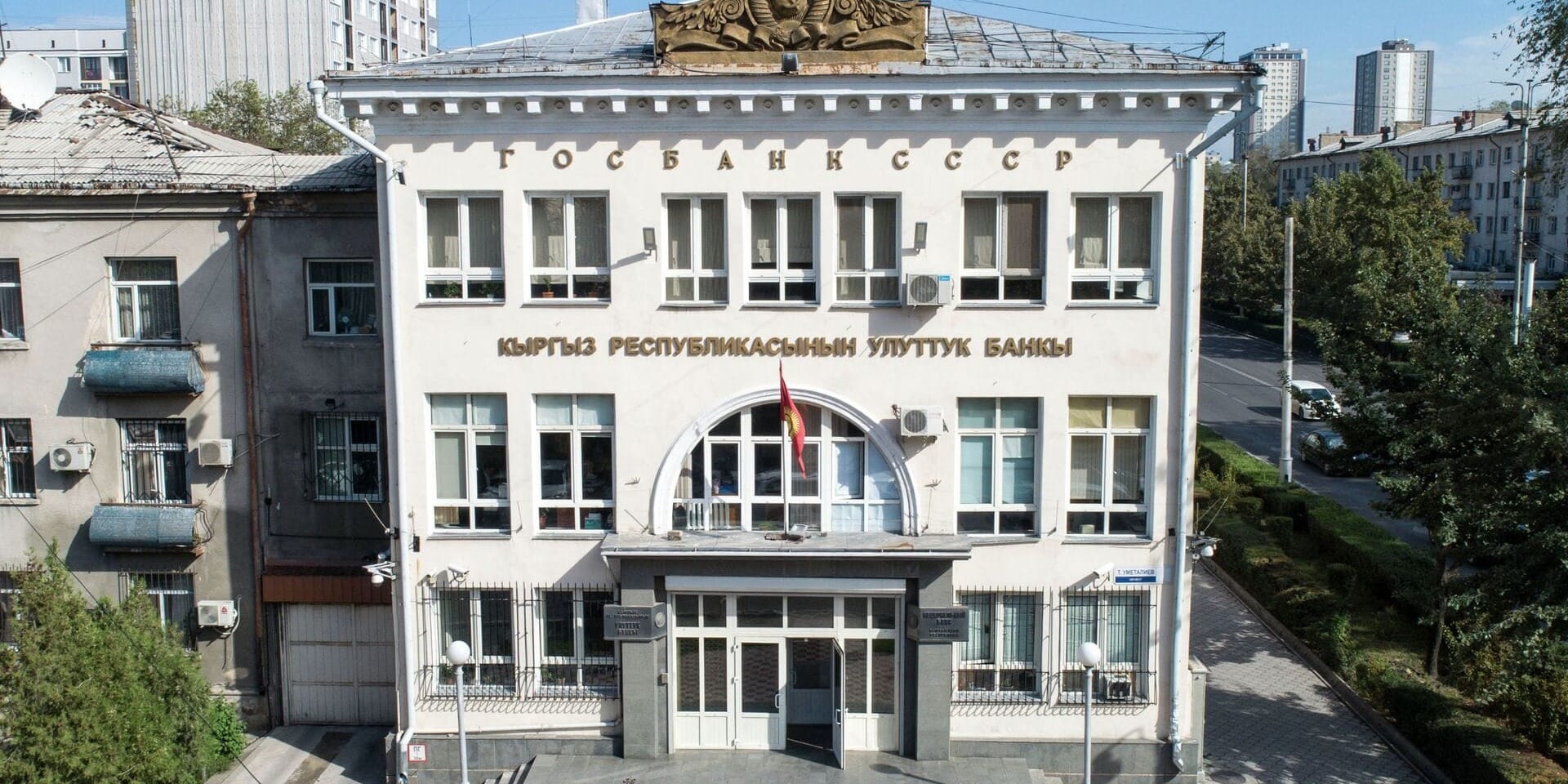 Нацбанк повысил учетную ставку до 9.25%